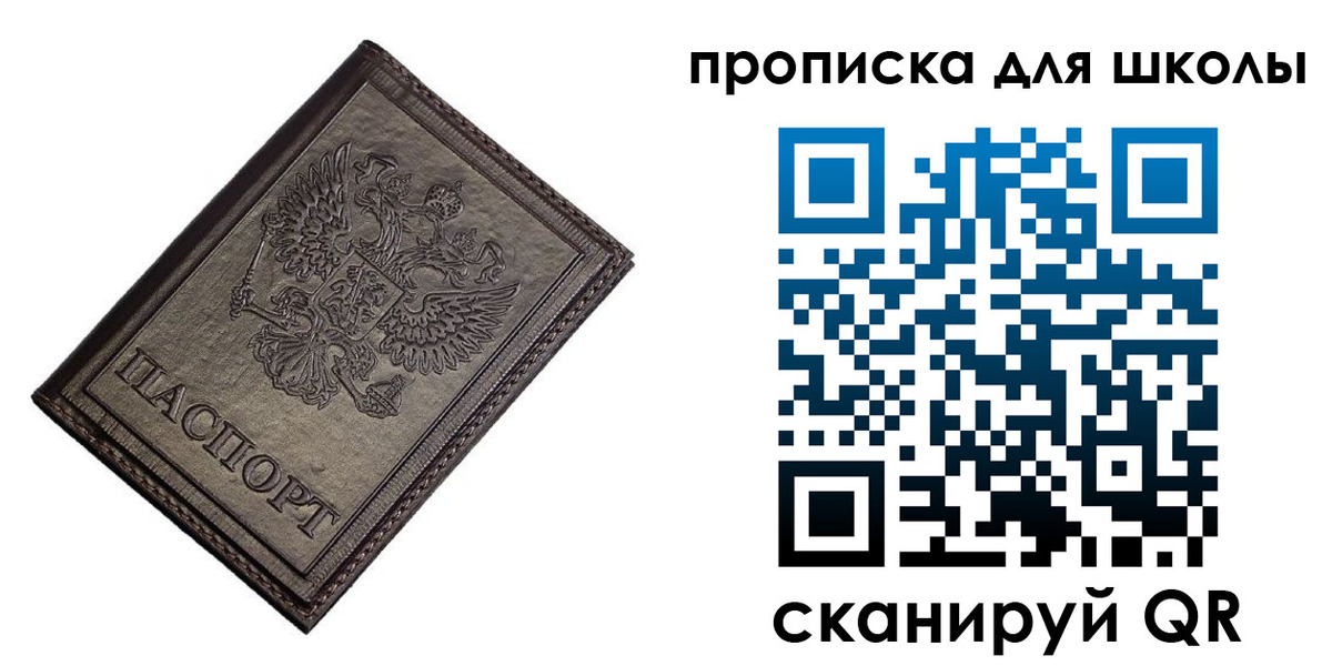 временная регистрация в Малоярославце